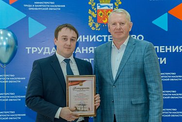Службам занятости - 32 года!